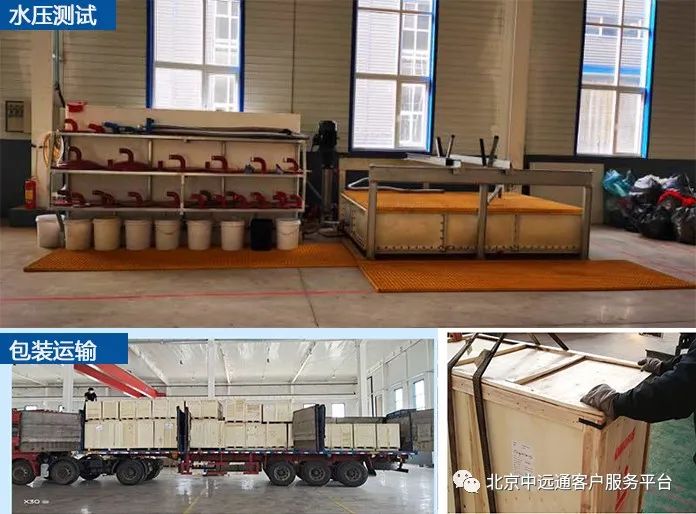 A700系列自清洗過濾器發(fā)貨現(xiàn)場 A700系列自清洗過濾器發(fā)貨現(xiàn)場